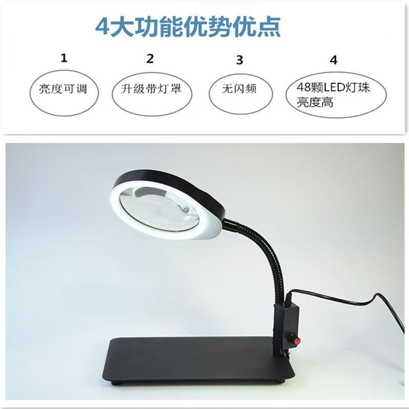 廠商優惠＃【放大更清晰】PDOK臺式放大鏡帶LED燈 老人手機維修閱讀學習工作臺 專業電子可調 臺式放大鏡 亮度可調 | 蝦皮購物