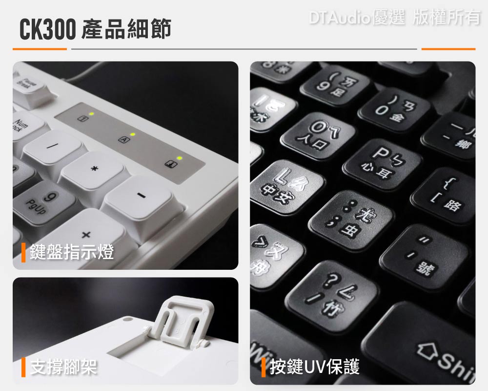 聆翔 CK300有線靜音鍵盤｜電腦鍵盤 keyboard 辦公 104鍵 即插即用 注音倉頡鍵盤 撞色鍵盤 聆翔優選店 | 蝦皮購物