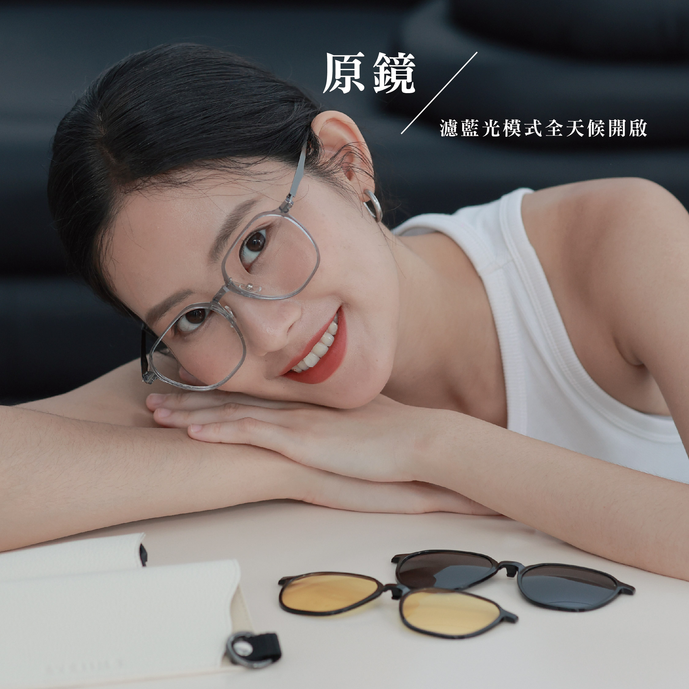 EJ-84009 0 度濾藍光 3 用套鏡-森林綠框//即買即戴//平光眼鏡//偏光墨鏡//夜視鏡//一副搞定各種情境 | 蝦皮購物