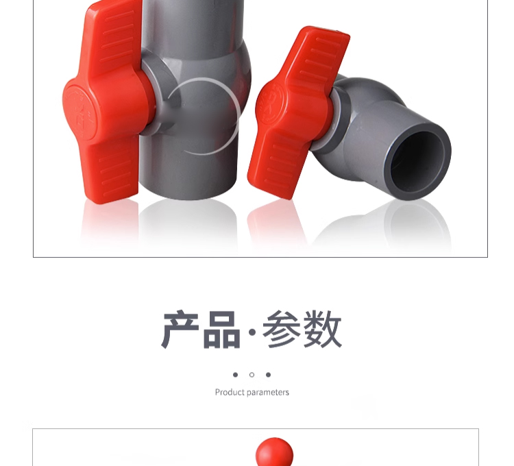 PVC球閥 球閥 PVC開關 20 25 32 40 50 63 75 90 110給水管螺口 塑料閥門 閥門開關 灰色 | 蝦皮購物