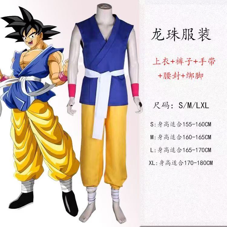 超商免運 加急出貨🔴萬聖節服飾 龍珠 動漫 Cosplay 七龍珠 悟空 龜仙人 英雄未來 舞臺表演服裝 聚脂釺維 滌綸 | 蝦皮購物