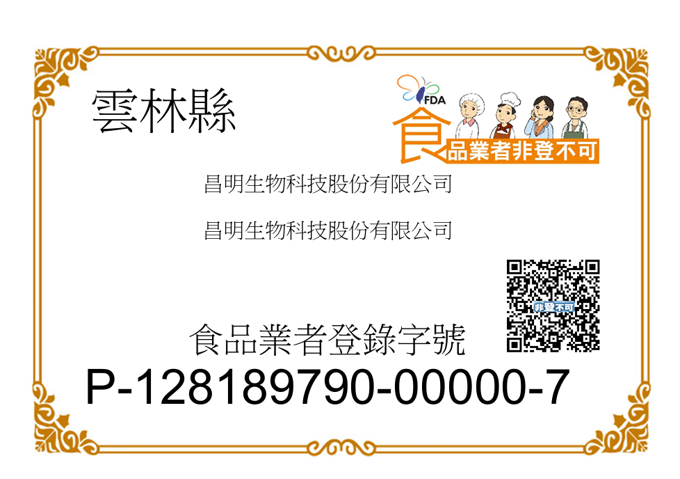 【南投名間 野生番荔枝葉茶包 60入】番荔枝原葉 無農藥 獨立包裝 無汙染原始林 低溫烘焙 昌明健康嚴選 | 蝦皮購物