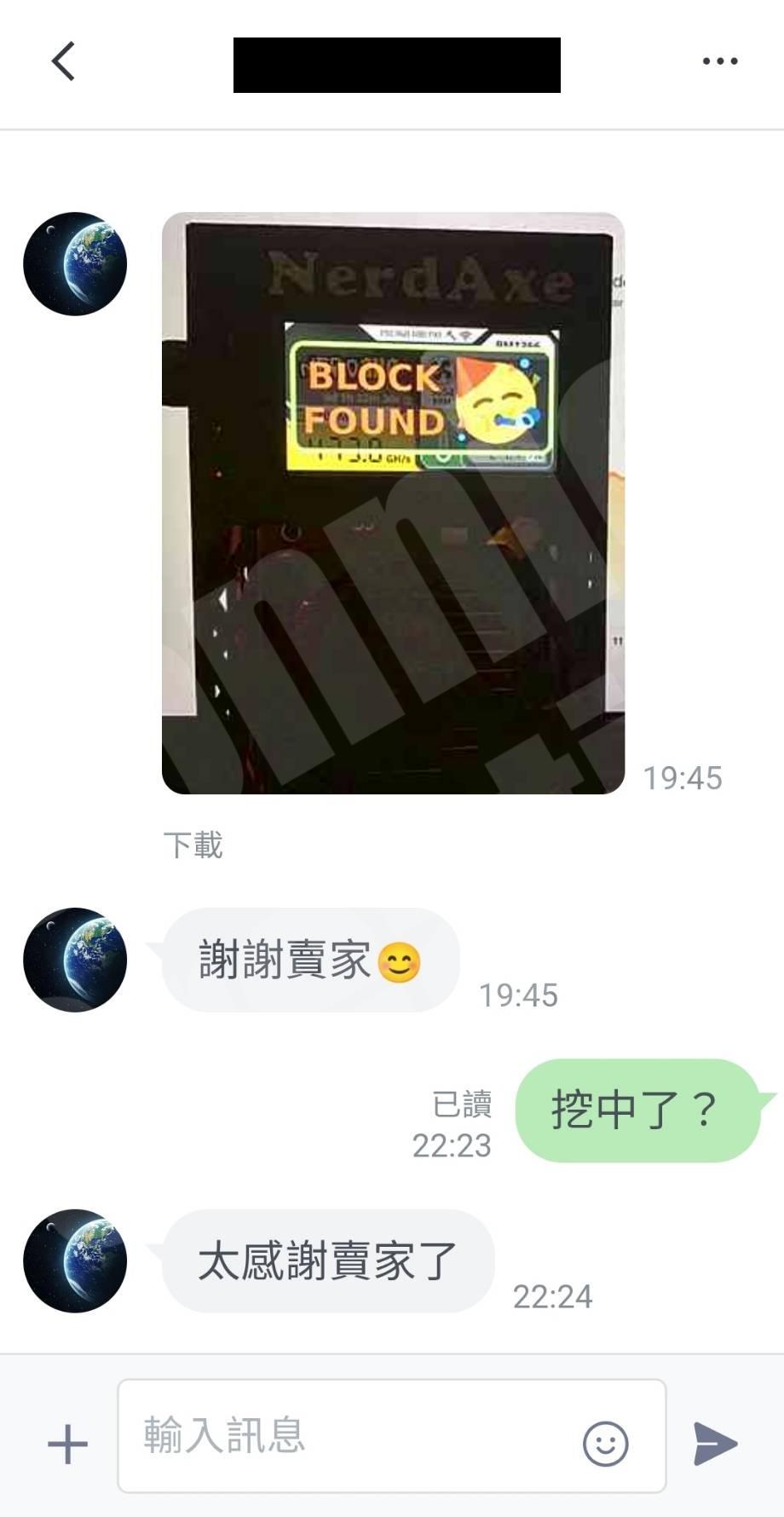 ✨️現貨免運✨️挖中囉~~✨️獨家全中文顯示+設定nerdaxe✨️比特幣樂透出金礦機600G 低功耗高算力✨️ | 蝦皮購物