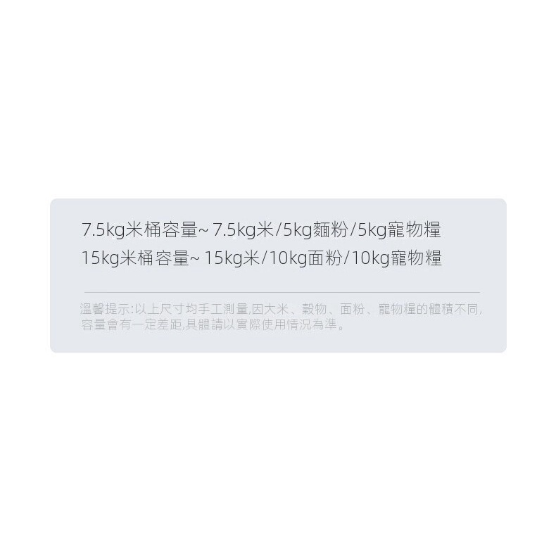 台灣現貨 隔日到貨 米桶 米箱 儲米桶 儲米箱 加厚 大容納 透明收納箱 防蟲防潮 飼料桶 飼料盒 飼料密封桶 飼料收納 | 蝦皮購物