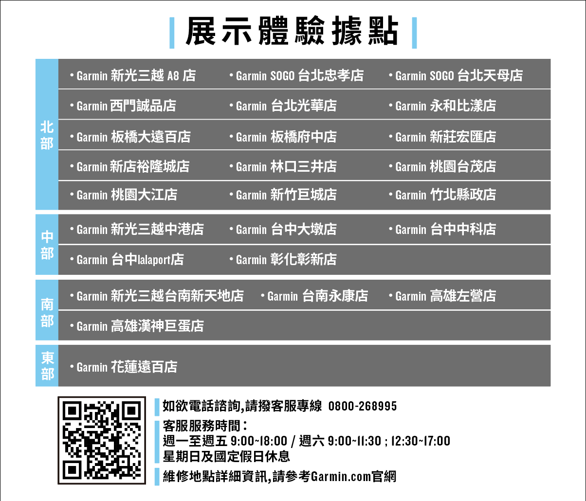 GARMIN Instinct Crossover AMOLED 實體指針GPS智慧腕錶 | 蝦皮購物