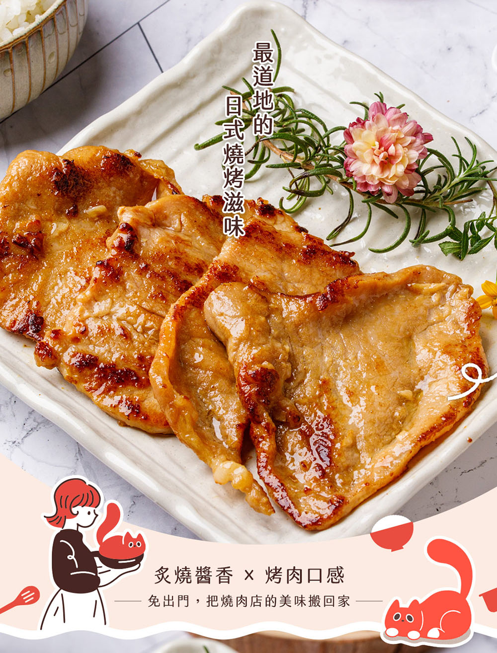 紅杉宅料理｜熱銷款🔥】日式炙燒里肌(150g/包) 🉑微波🉑氣炸鍋加熱💯手工製作🈚瘦肉精生鮮| 蝦皮購物