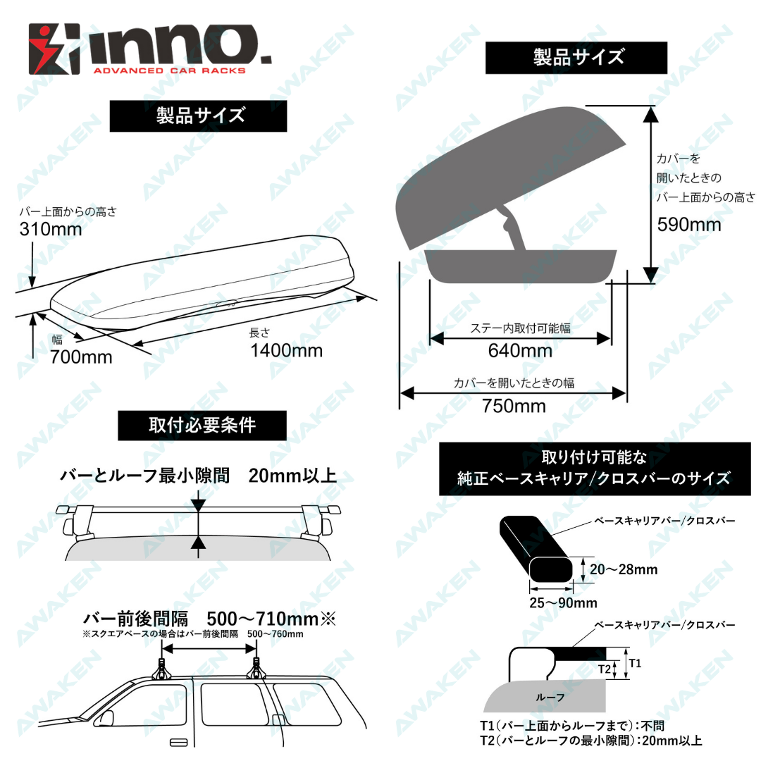 【INNO】INNO BRW 240 RIDGE TRUNK 車頂箱 車頂盤 車頂行李箱 | 蝦皮購物