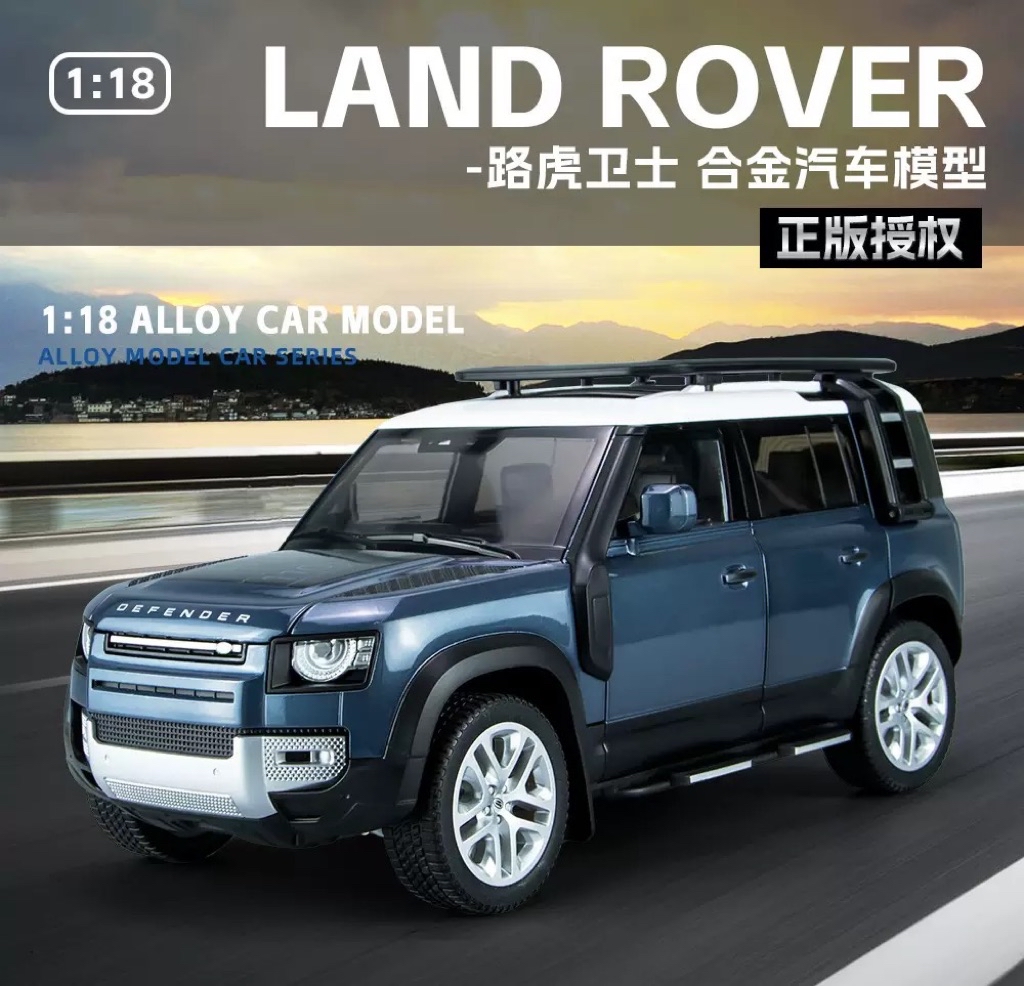1/18LAND ROVER DEFENDER | 蝦皮購物