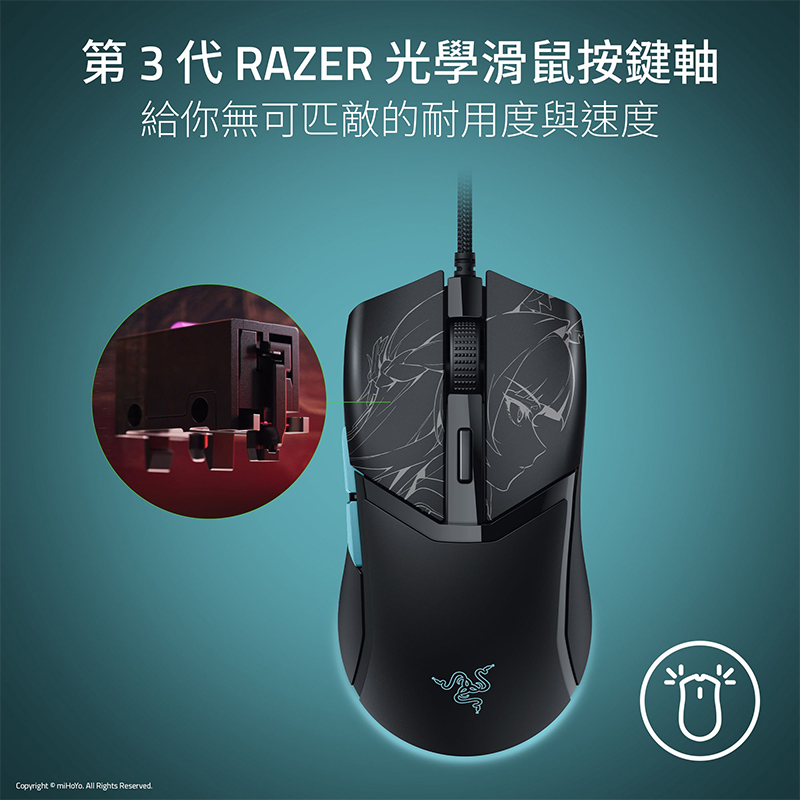 Razer 雷蛇 絕區零限定版 Zenless Zone Zero Cobra 眼鏡蛇 電競滑鼠 有線滑鼠 雷蛇滑鼠 | 蝦皮購物