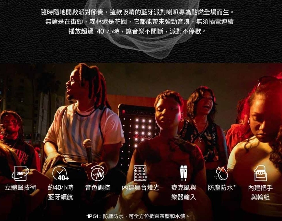 Marshall Bromley 750 可攜式藍牙派對喇叭