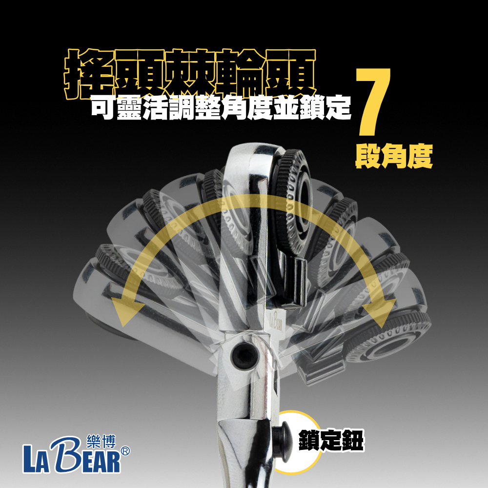 【Labear】扁型1/4