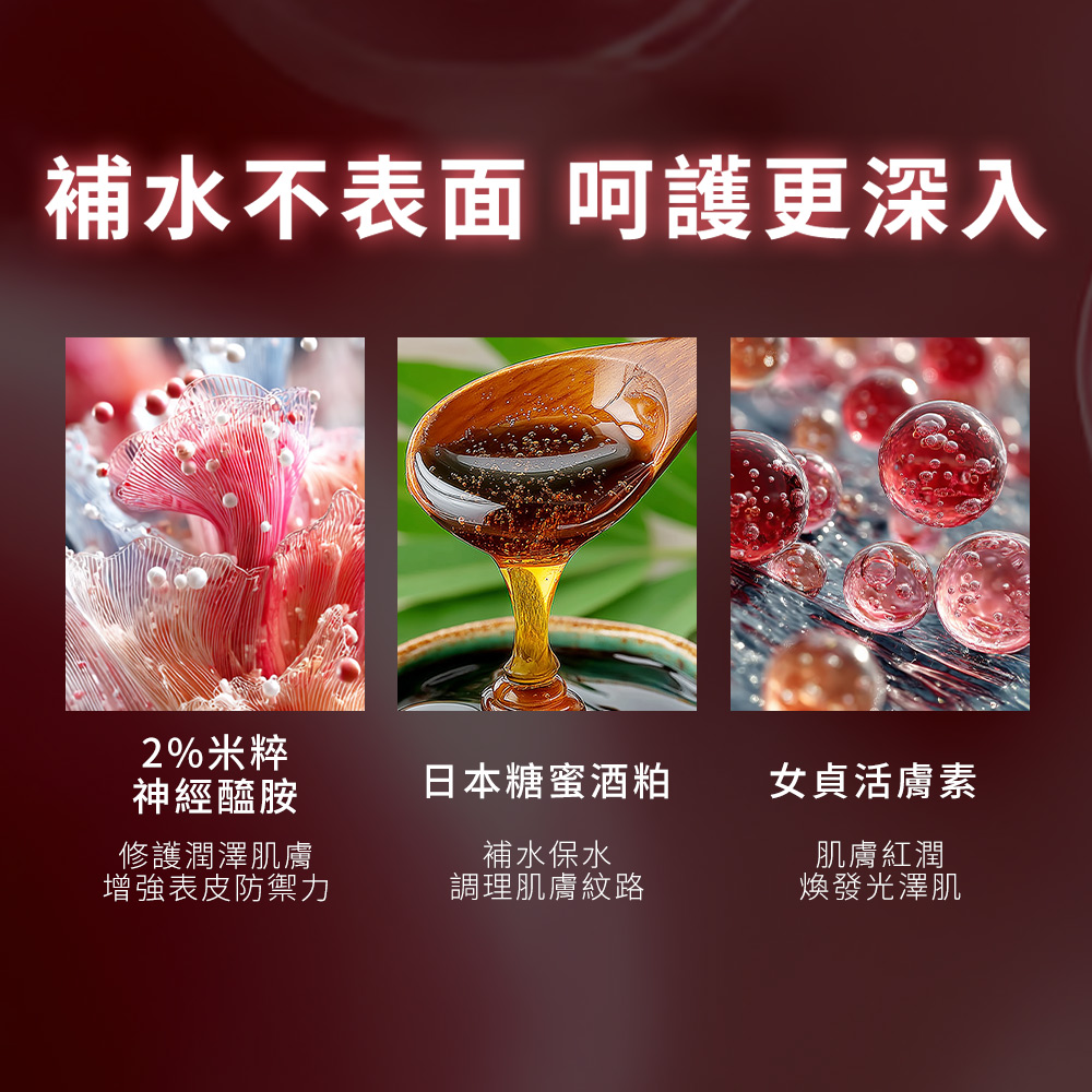 【DR.CiNK 達特聖克】米粹姬光神經醯胺水潤安瓶 15ml 2%神經醯胺 保濕安瓶 修復 肌膚紅潤 彈潤 | 蝦皮購物