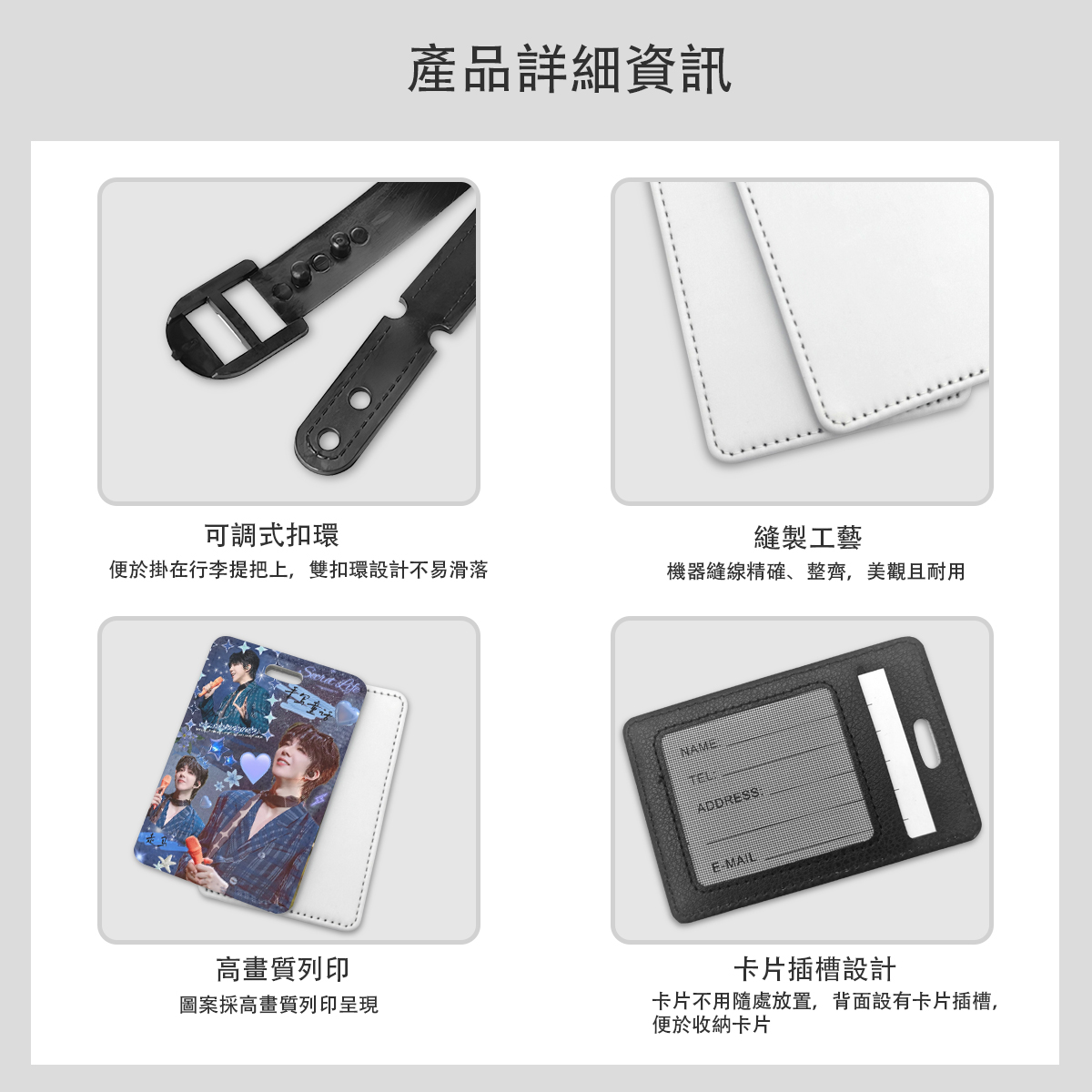 客製化 皮革行李箱掛牌防丟牌子酒店行李寄存牌高端行李牌 卡通行李牌拉桿箱綁帶掛牌吊牌托運牌打包帶標簽 登機飛機牌旅行箱 | 蝦皮購物