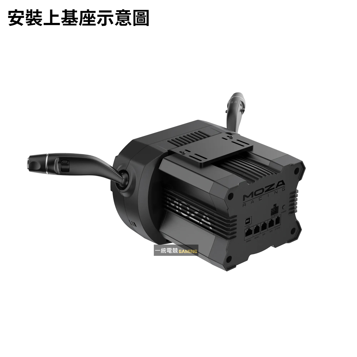 【一統電競】MOZA Racing 魔爪 多功能撥桿套件 賽車、車配件 RS065 | 蝦皮購物