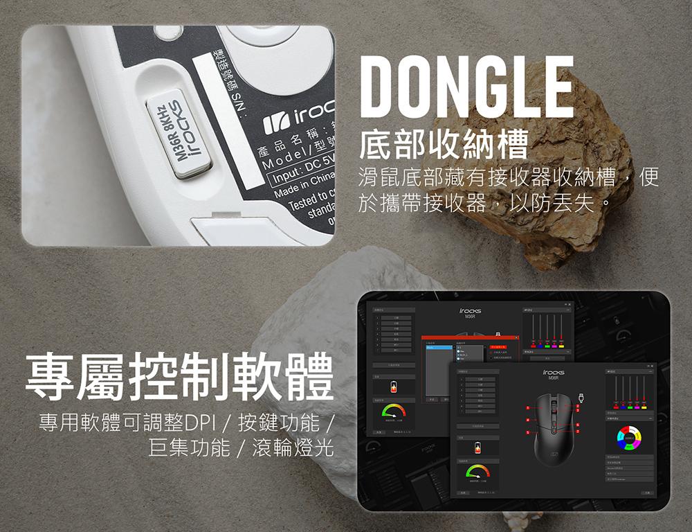 irocks M36R 無線 三模 滑鼠 白色 | 蝦皮購物
