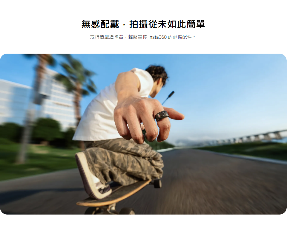 Insta360 遙控戒指 (GO Ultra、X5、Ace Pro 2) 公司貨 | 蝦皮購物