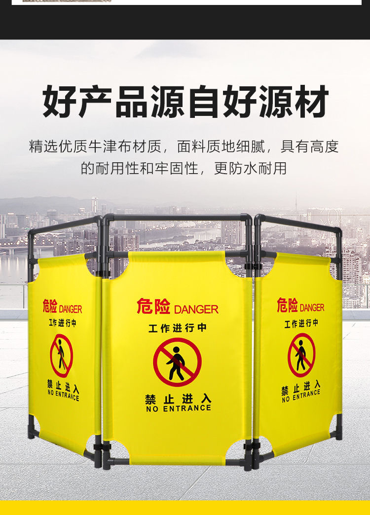 電梯圍擋安全圍欄 伸縮施工護欄 摺疊安全 隔離欄電梯維修 工程警示圍擋 牛津布三折布藝圍欄 維修護欄隔離 施工現場工作中 | 蝦皮購物
