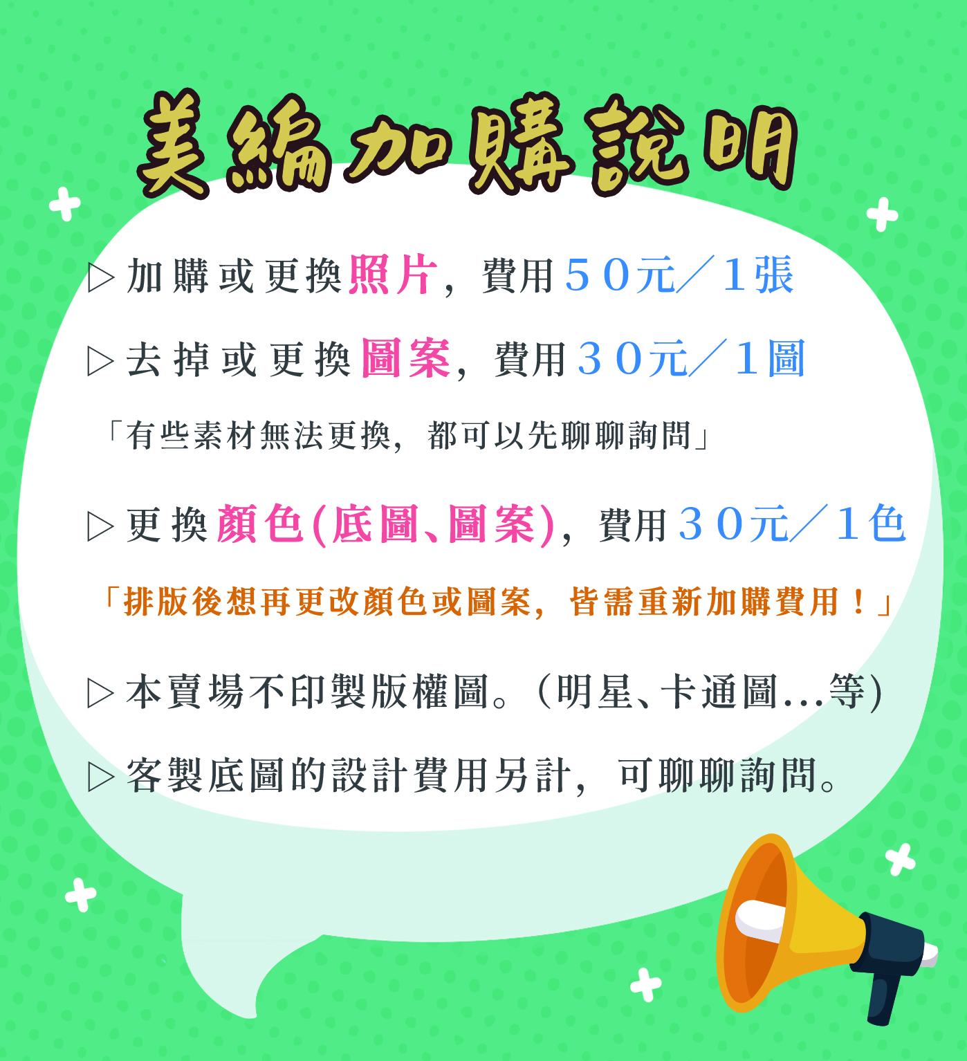 縫紉的溫度-台灣製【客製法被】應援法被｜客製應援戰袍｜職棒應援｜客製法批｜客製法披 | 蝦皮購物