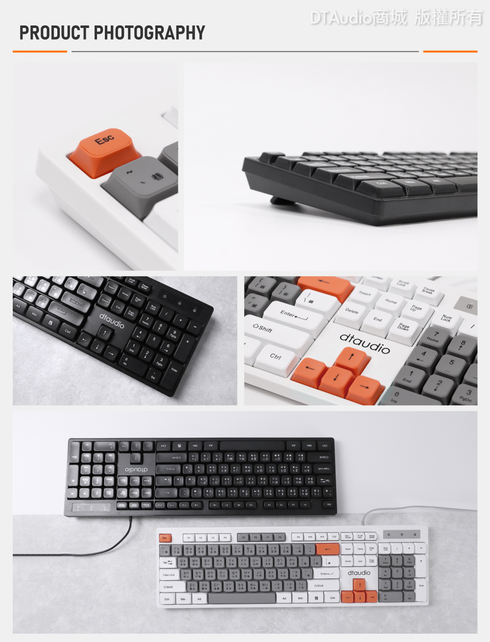 聆翔 CK300有線靜音鍵盤｜電腦鍵盤 keyboard 撞色鍵盤 即插即用 注音倉頡鍵盤 辦公 104鍵 聆翔旗艦店 | 蝦皮購物