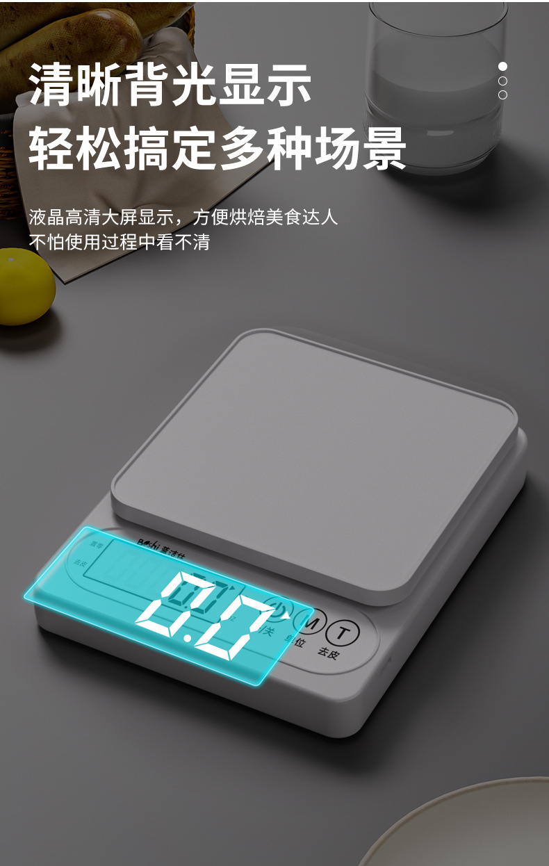 【重磅來襲💥】液晶數顯電子稱 廚房秤重器 迷你電子秤 不銹鋼精密稱重機 高精度電子秤 電子秤 電子磅秤 秤重器 食物秤 | 蝦皮購物