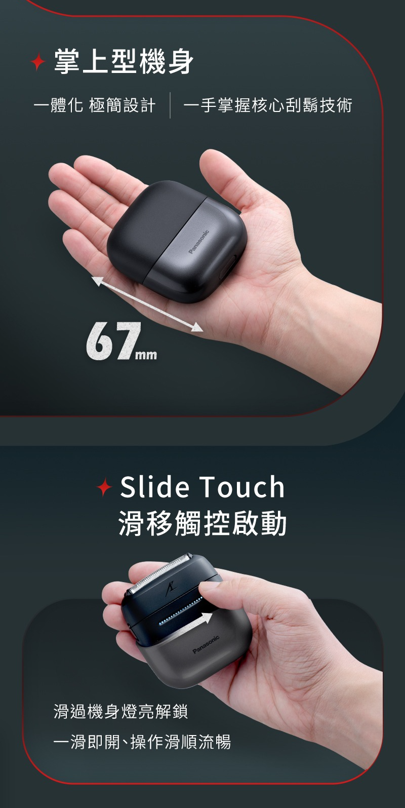 Panasonic 國際牌 掌上型三枚刃觸控電鬍刀 ES-CM3A【現貨 免運】小精靈 三刀頭 全機防水 刮鬍刀 電鬍刀 | 蝦皮購物
