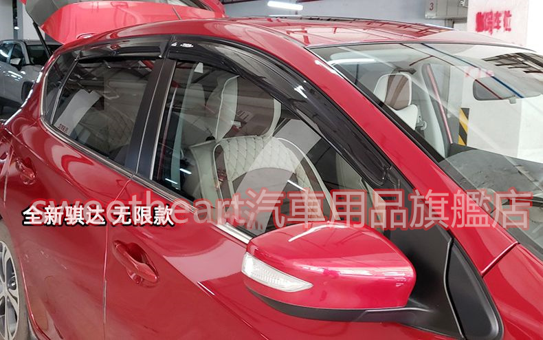 日產 TIID 晴雨窗 晴雨擋 06-24款TIIDA 無限款 晴雨窗 晴雨檔 雨擋 TIIDA 晴雨窗 車窗雨眉 | 蝦皮購物