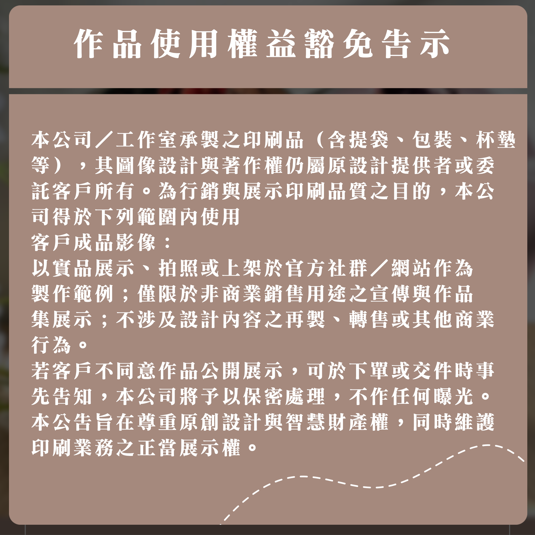客製化帆布提袋推薦：單個可印、急件可出貨，送禮與日常都實用 (9/12)