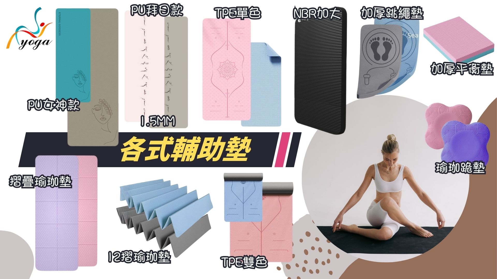 【蝦皮隔日到貨】折疊瑜珈墊 瑜珈墊 6mm 摺疊瑜珈墊 TPE瑜珈墊 運動墊 健身墊 瑜珈軟墊 防滑瑜珈墊 午睡墊 | 蝦皮購物