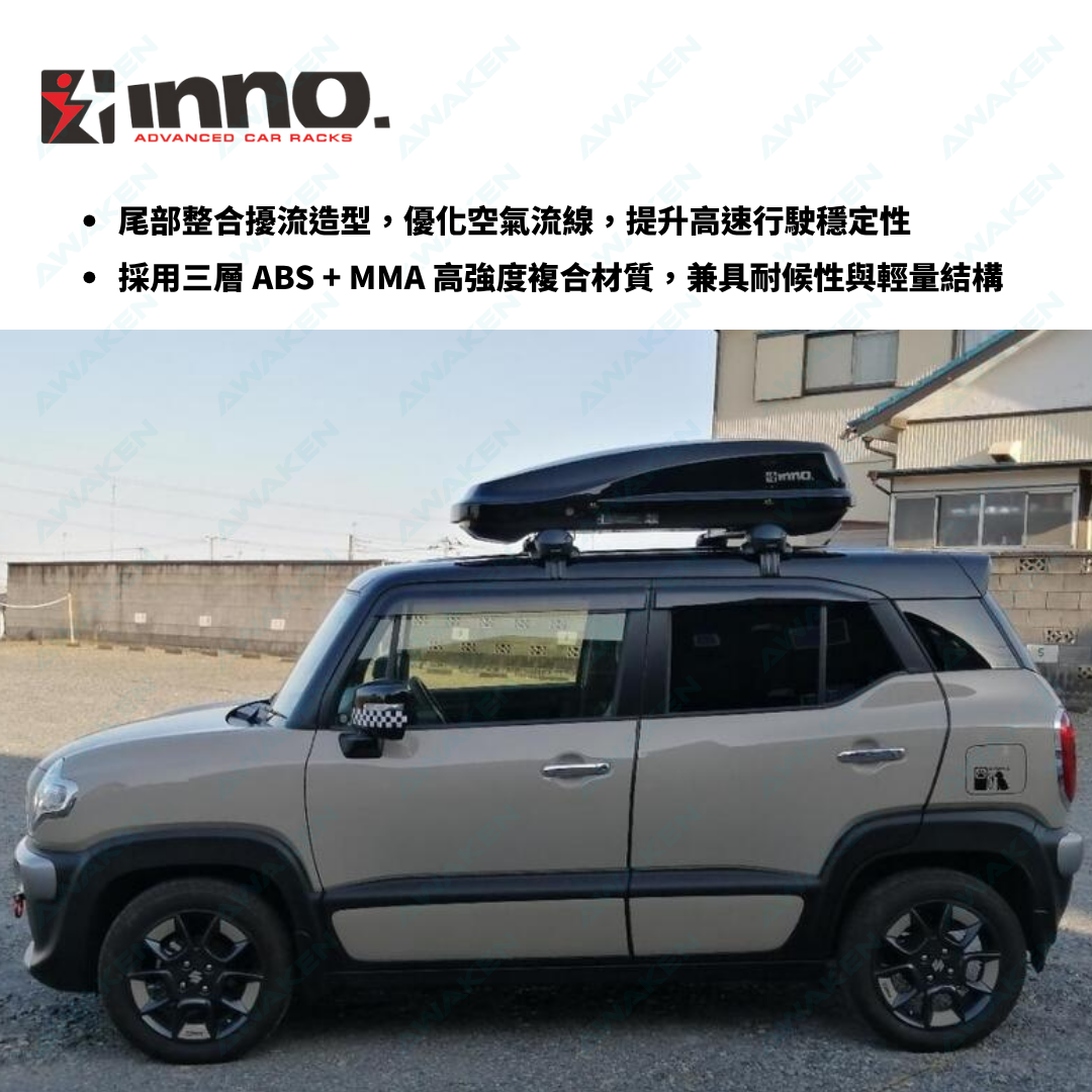 【INNO】INNO BRW 240 RIDGE TRUNK 車頂箱 車頂盤 車頂行李箱 | 蝦皮購物