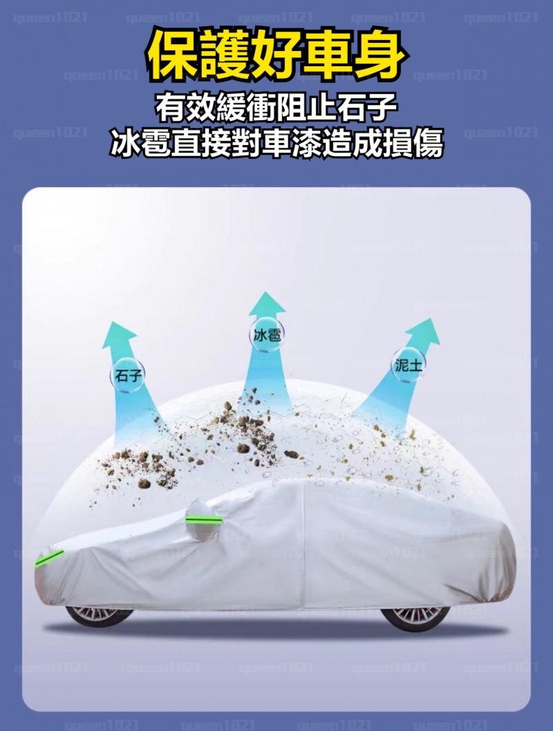 【三菱專用】汽車車罩 奈米布更耐用 牛津布車罩 防水車罩 防嗮車罩 Outlander Colt Plus Zinger | 蝦皮購物