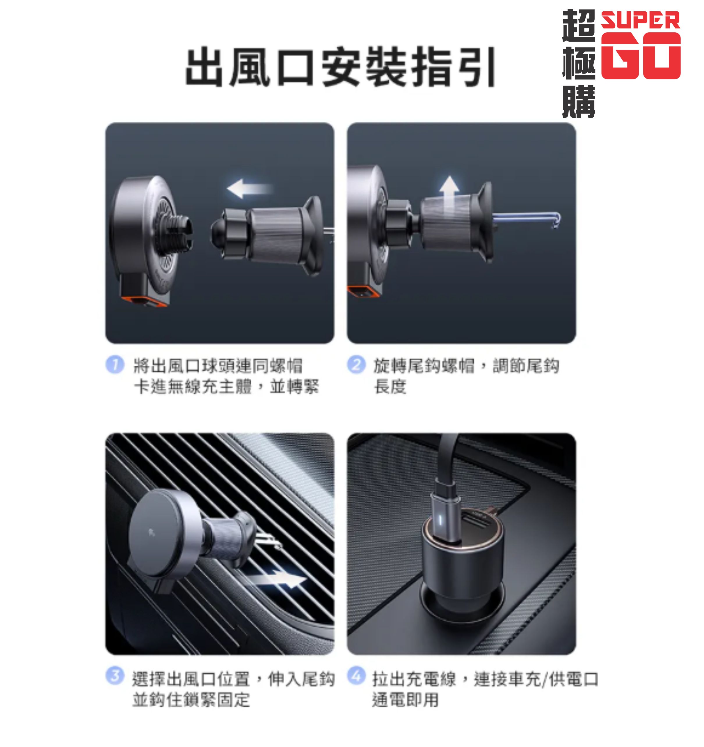 【超極購】麥多多 MagQ Q12 15W自帶伸縮線車載無線充電器 | 蝦皮購物