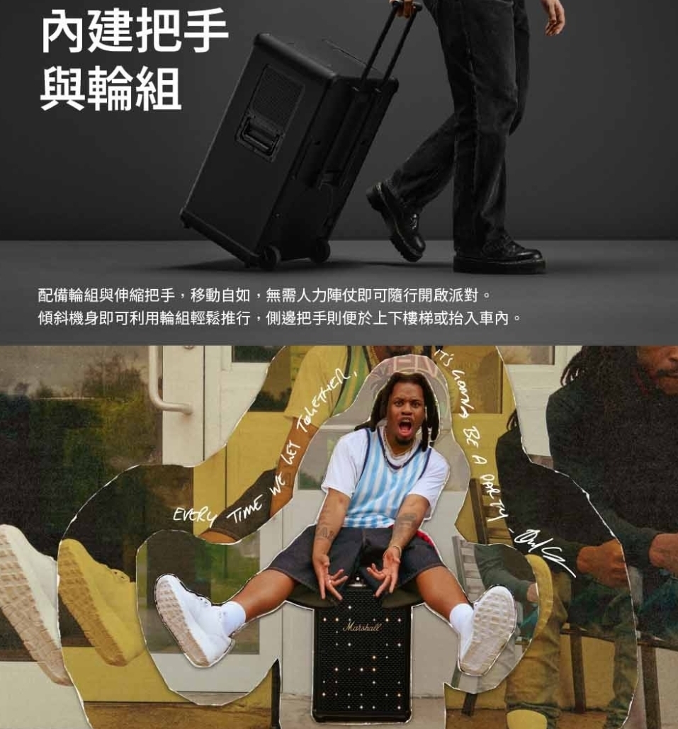 Marshall Bromley 750 可攜式藍牙派對喇叭