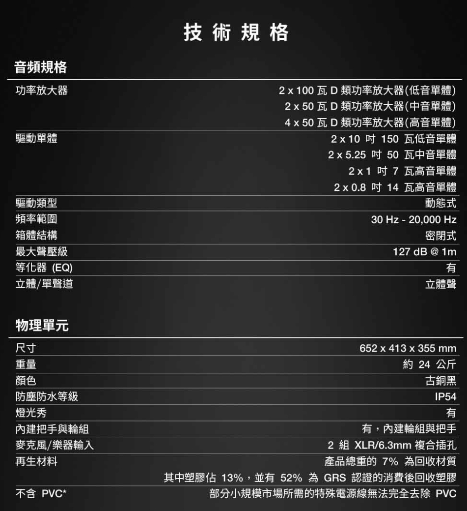 Marshall Bromley 750 可攜式藍牙派對喇叭