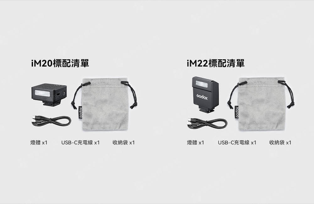 現貨24h｜迷你閃光燈 IM20｜通用熱靴｜適用 GR4 GR3 GR3x XM5 A7C｜Piemia™嚴選｜神牛 | 蝦皮購物