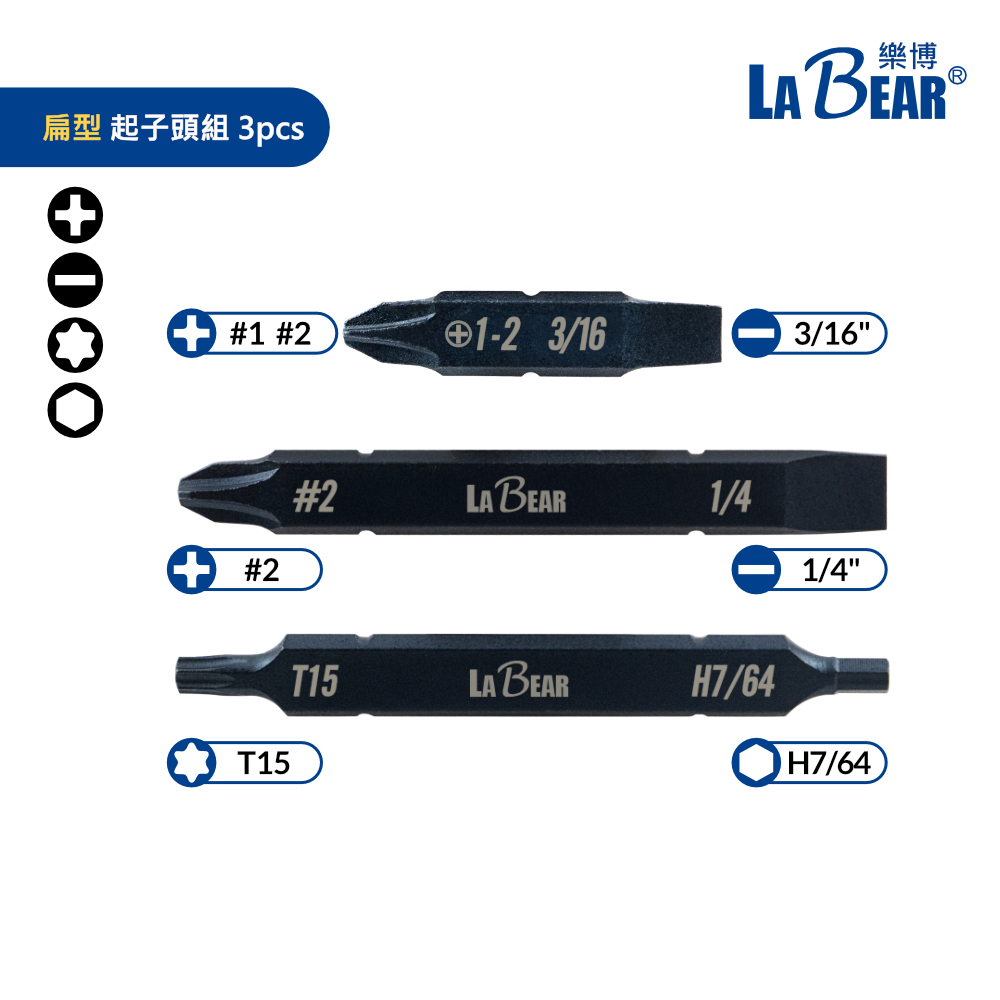【Labear】扁型1/4