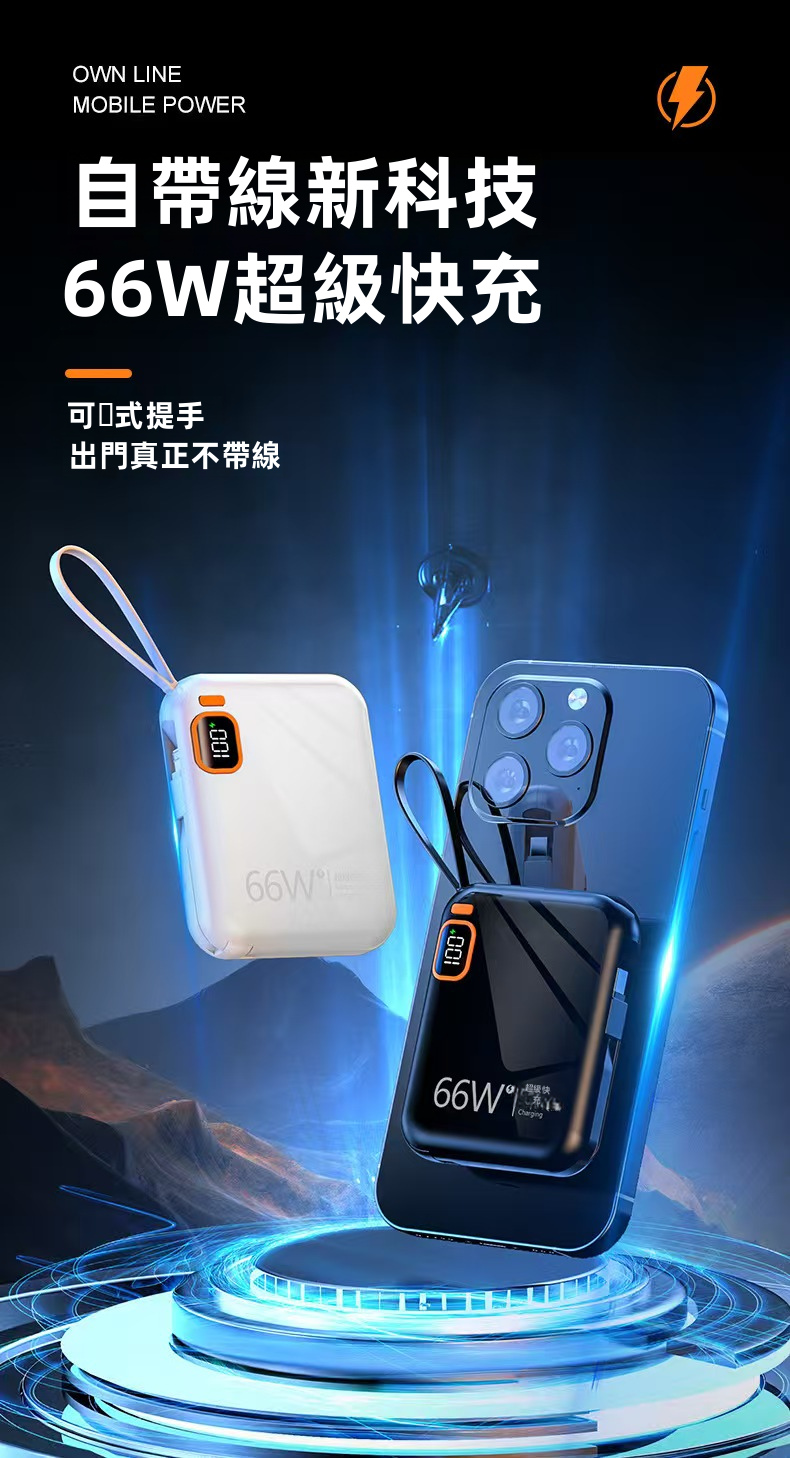 現貨【3CCC認證 Wh標示 可上飛機】兩年保修 可上飛機 20000mAh 行動電源 出國行充 PD快充 符合國際電壓 | 蝦皮購物