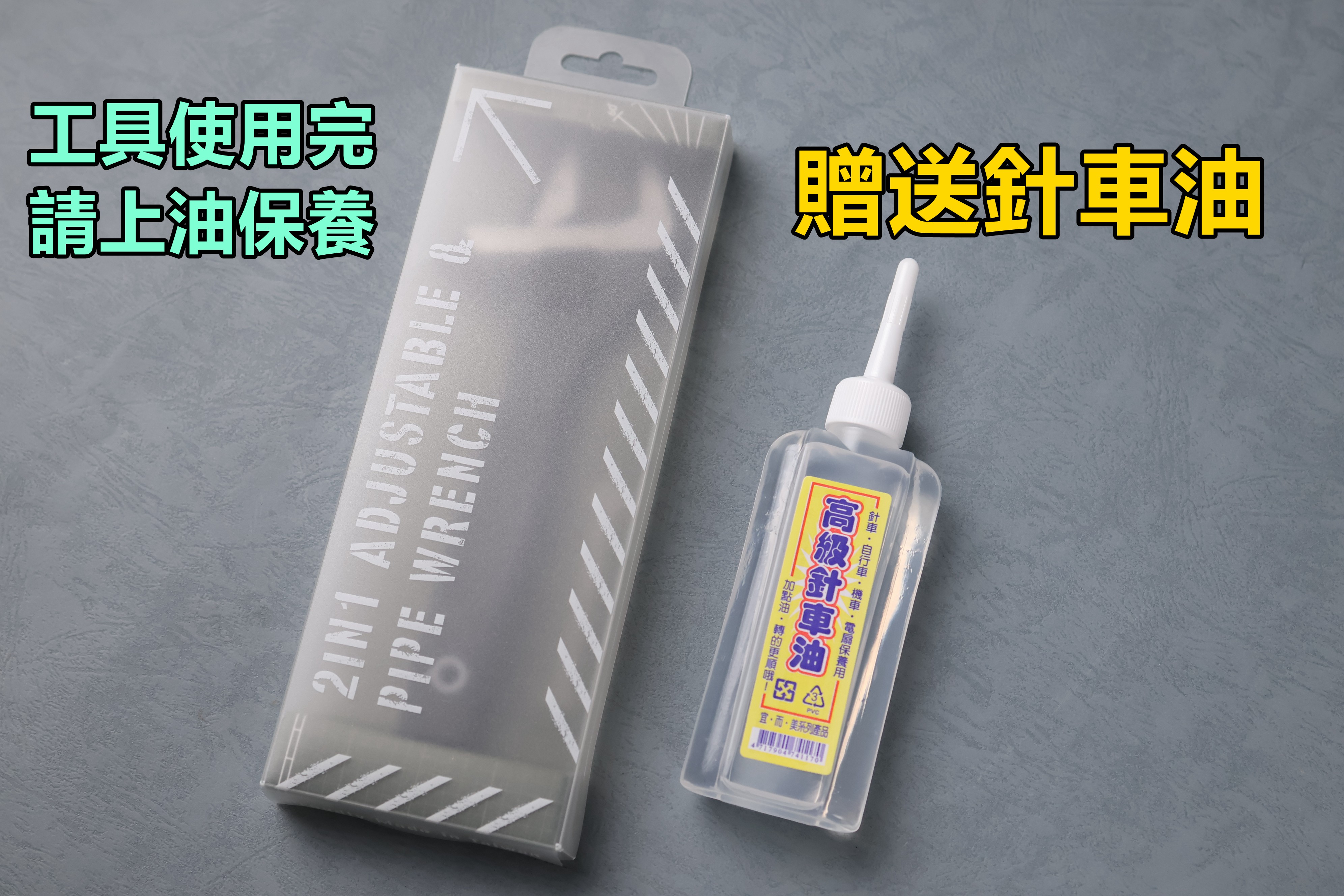 愛森諾AS-80847 8
