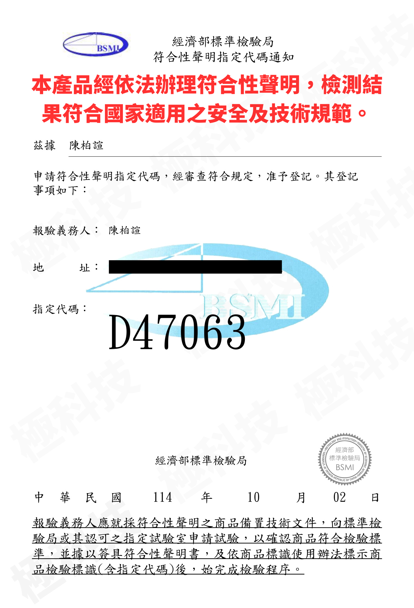 【快速出貨】美加獅 MAD60/68 V2 磁軸鍵盤｜8000Hz回報率・0.001mm精度｜打瓦 CS2 推薦 | 蝦皮購物