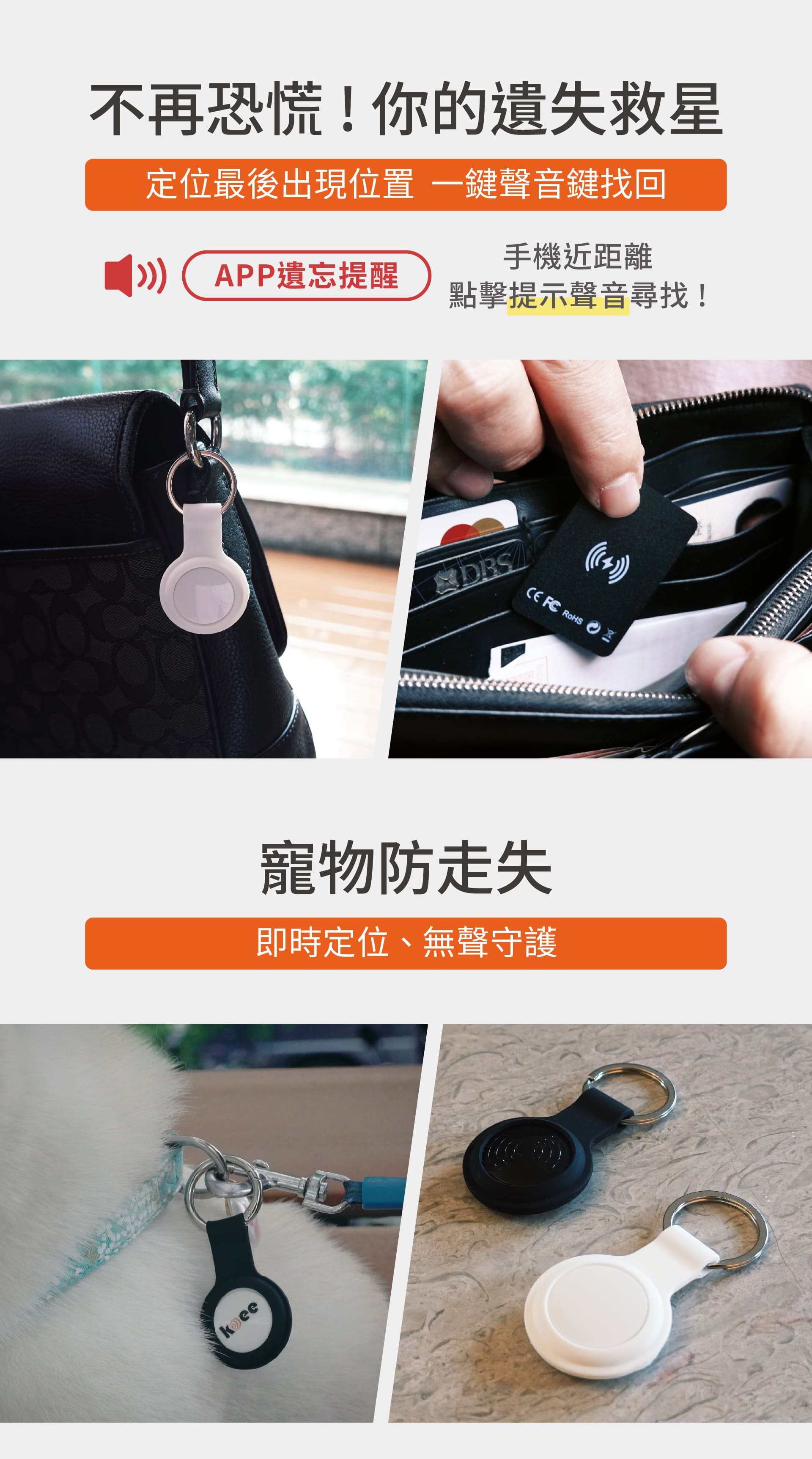 【koee】24H出貨 台灣現貨 CityTag 2升級款全球定位器 防丟器 AirTag 多人分享 歷史軌跡 | 蝦皮購物
