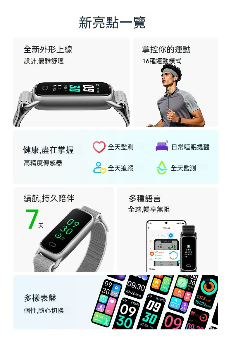 鎮海科技+小米有品 四天送達 智能手環 智慧手環 計步輕薄運動手環 防水睡眠運動健康手錶 支援繁體中文 訊息提醒 手環 | 蝦皮購物