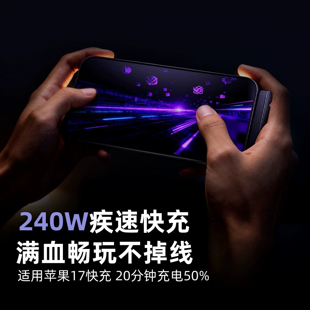充電線推薦與比較：支架線、Type-C 快充線怎麼選？看規格差異與網友常見評價 (4/29)