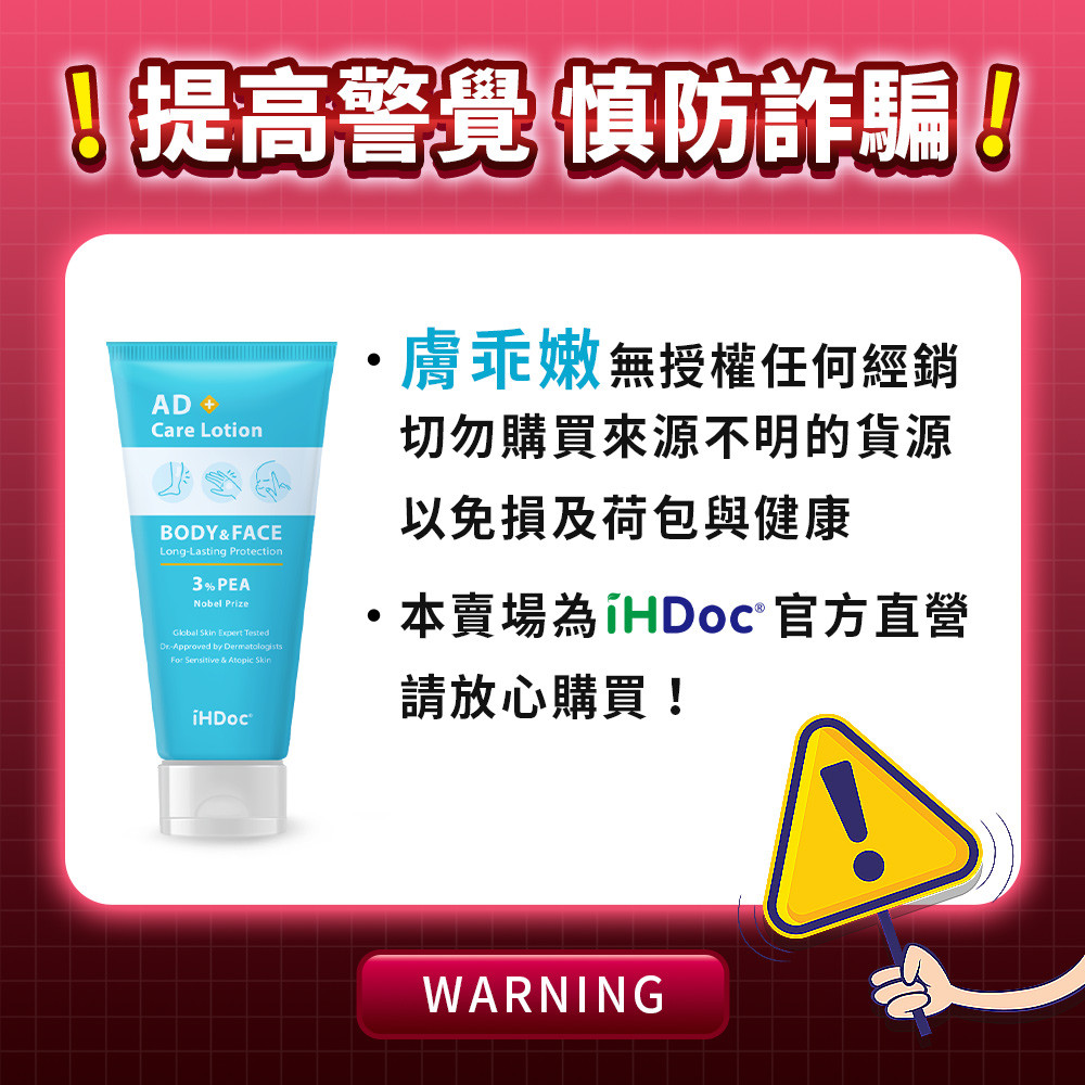 敏感肌修護保養推薦與比較：乳霜、修復乳、精華怎麼選？PTT／Dcard常見選法整理 (8/19)