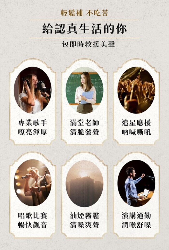 三立嚴選【福蓁堂】雪梨枇杷潤喉露 超級紅人榜指定推薦潤喉飲品 | 蝦皮購物