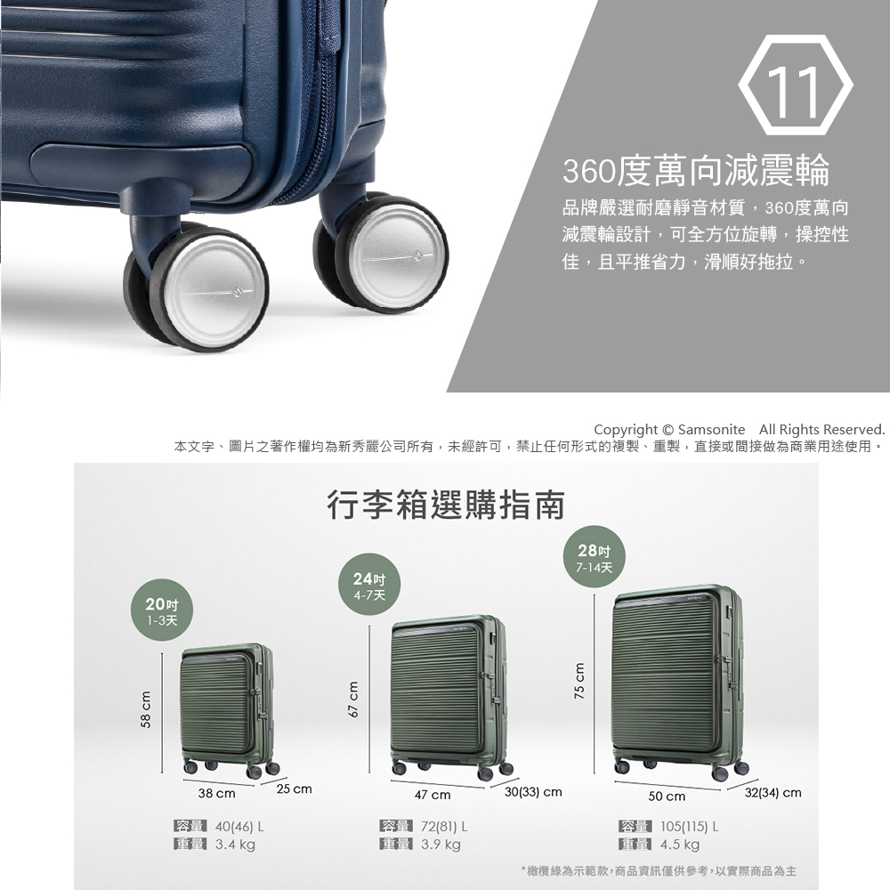 Samsonite新秀麗 20/24/28/30吋前開式/上掀式行李箱/登機箱/旅行箱 PARALUX 可擴充大容量輕量 | 蝦皮購物
