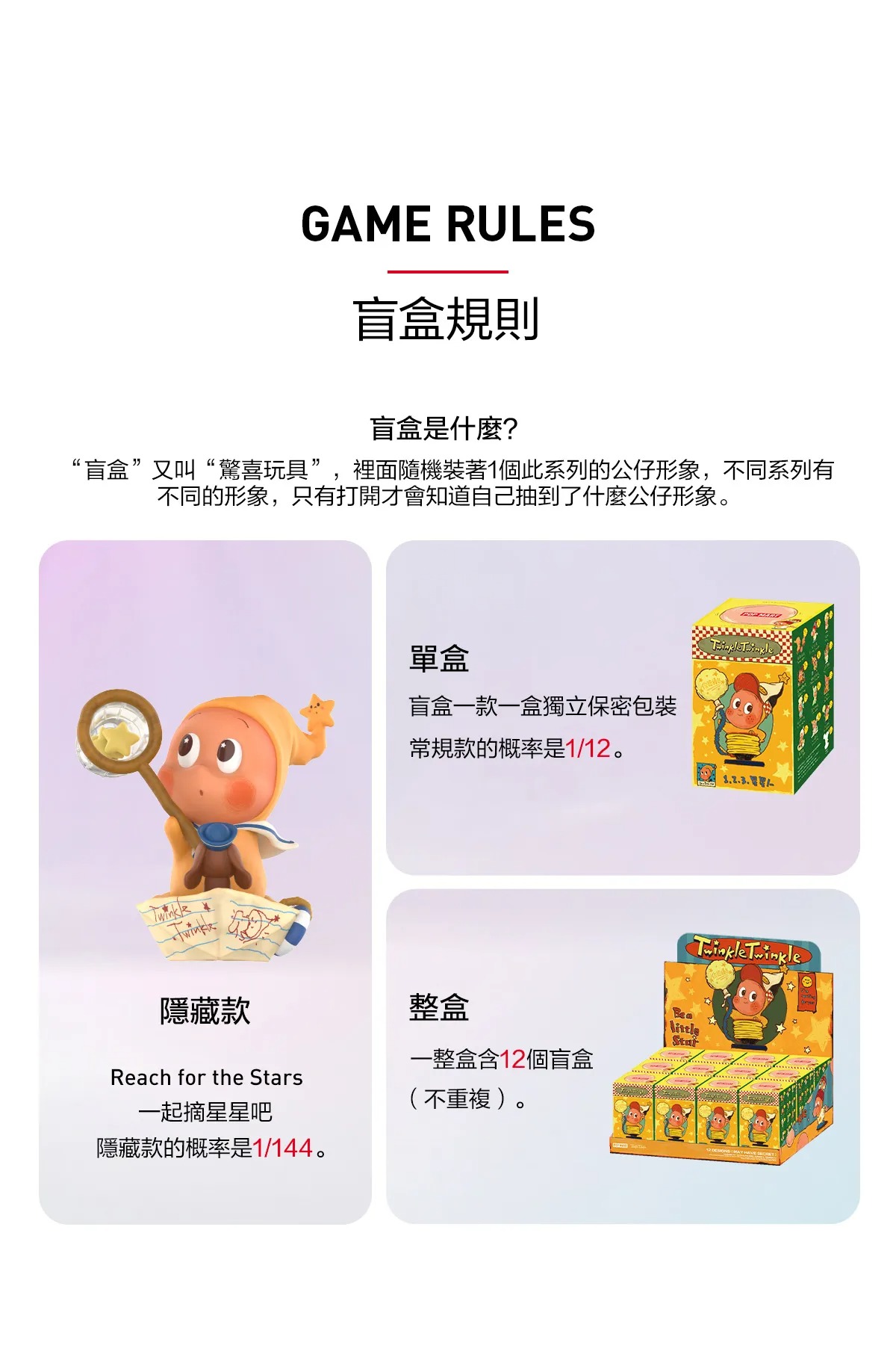 【台灣現貨＆預購】官方正 …