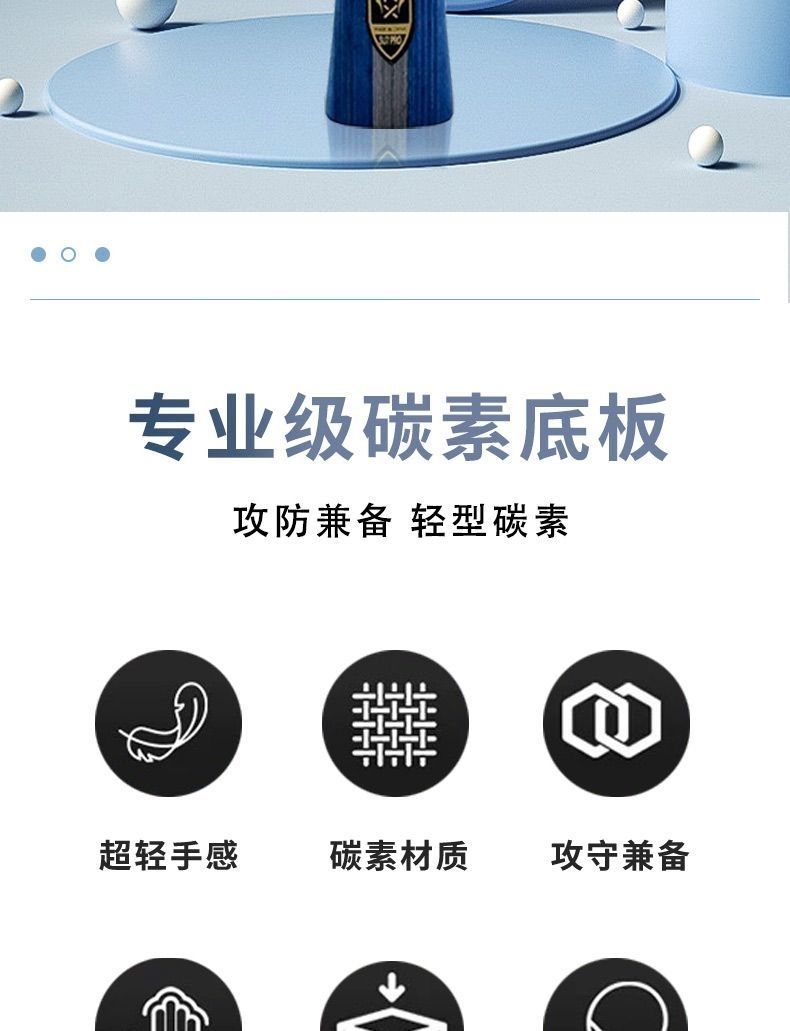 ！澳之星新品SU7 RPO 乒乓球底板 外置纖維乒乓球拍 AD藍芳碳外置底板 | 蝦皮購物