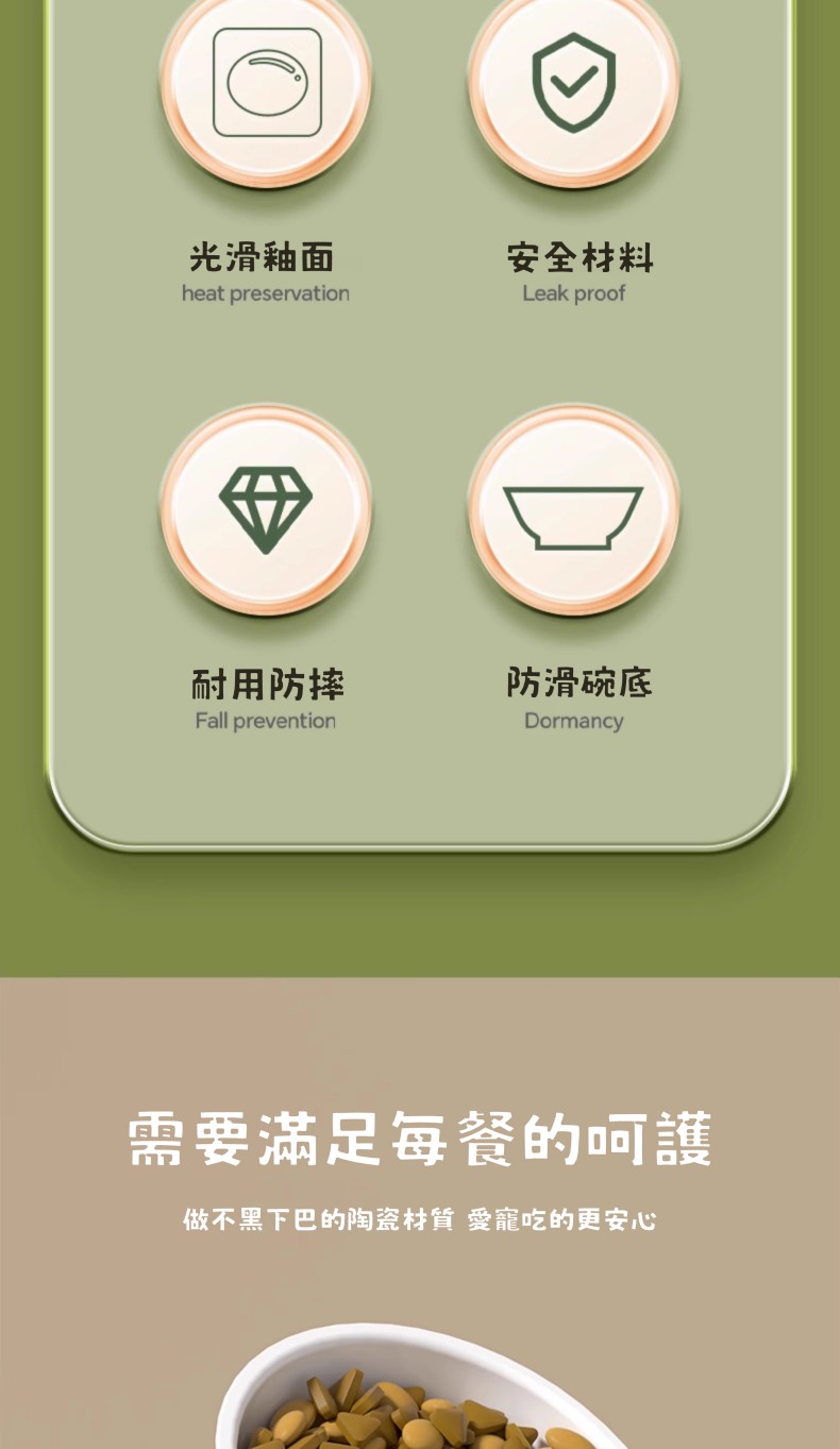 三合一寵物碗 寵物碗 貓咪碗 不鏽鋼寵物碗 餵食碗 雙碗設計 可拆卸清洗 不鏽鋼防滑碗 耐用寵物碗 | 蝦皮購物