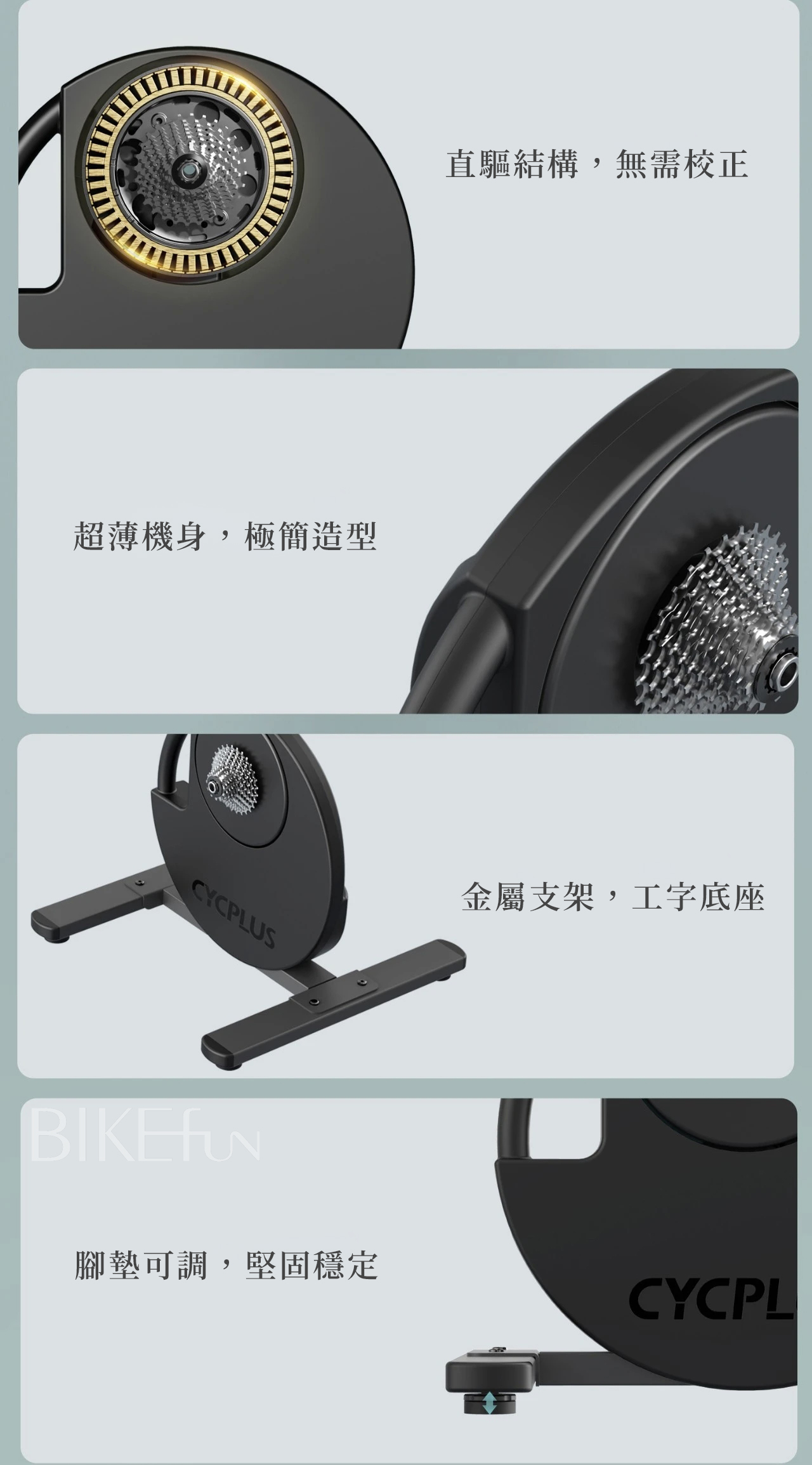 CYCPLUS R200直驅式智能型訓練台 最大模擬坡度19% 超靜音 功率計 免校正 > BIKEfun拜訪單車 | 蝦皮購物