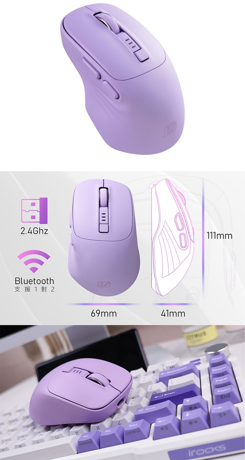 i-Rocks 艾芮克 M25R 無線雙模滑鼠 | 蝦皮購物