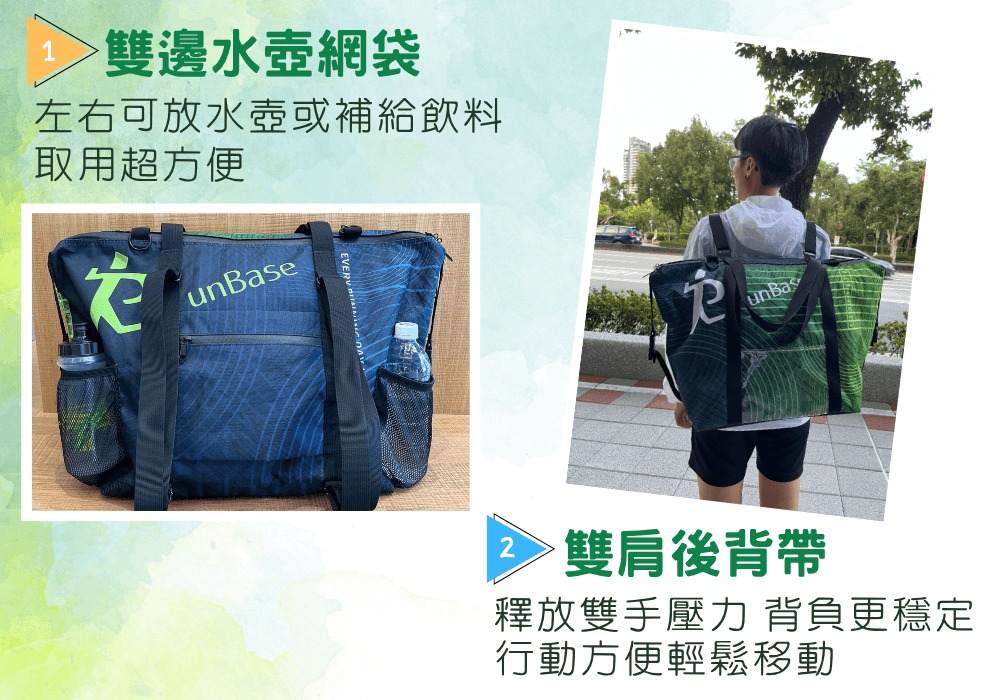 森林跑站｜RB030 跑日好日 8in1機能衣保袋 馬拉松 收納包 運動包 裝備包 後背包(不含零錢包) | 蝦皮購物